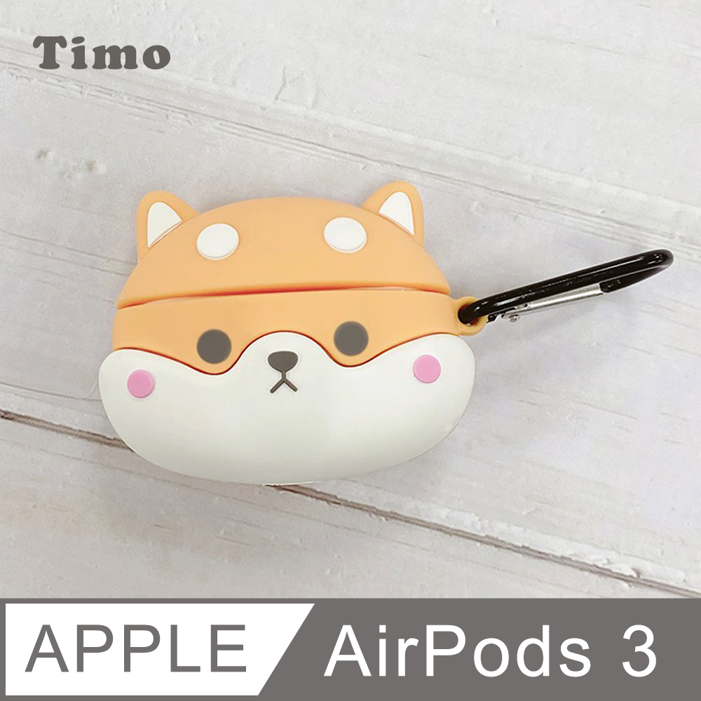 【Timo】AirPods 3 可愛柴犬立體造型矽膠保護套(附掛勾)