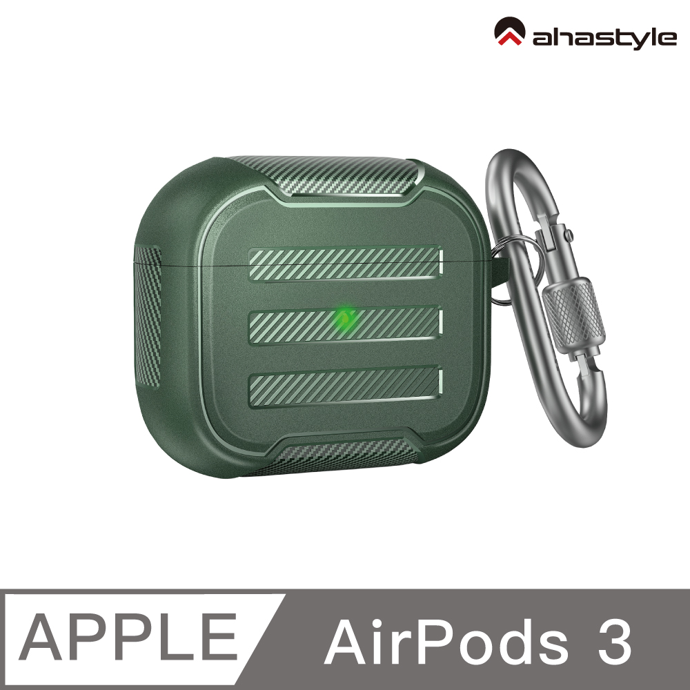 AHAStyle AirPods 3【厚盾系列】耐衝擊防摔保護殼 軍綠色