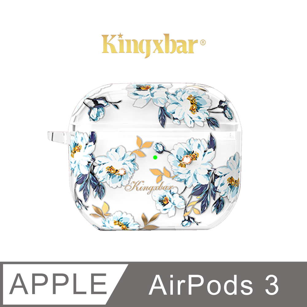 Kingxbar 鮮語系列 AirPods 3 保護套 施華洛世奇水鑽 充電盒 無線耳機收納盒 軟套(梔子花)