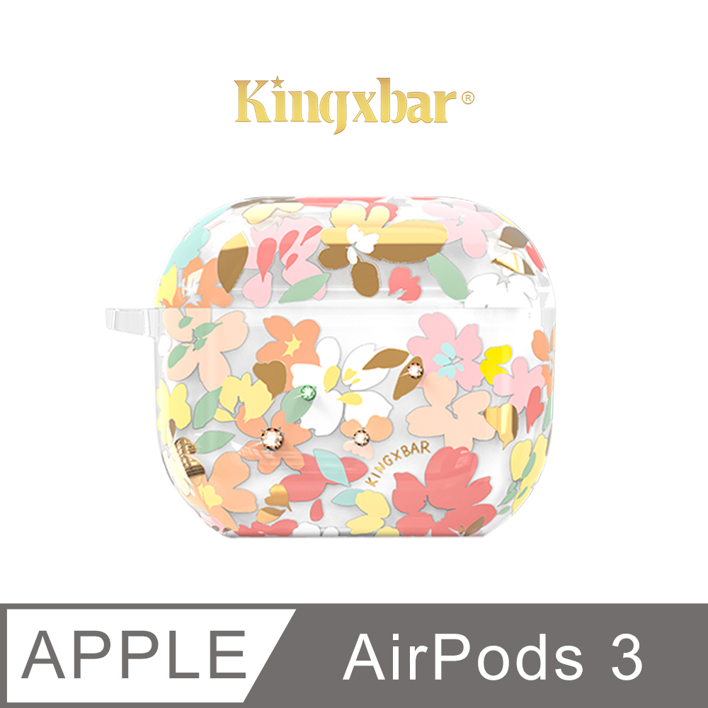 Kingxbar 甜馨系列 AirPods 3 保護套 施華洛世奇水鑽 充電盒 無線耳機收納盒 軟套 (格煦粉)