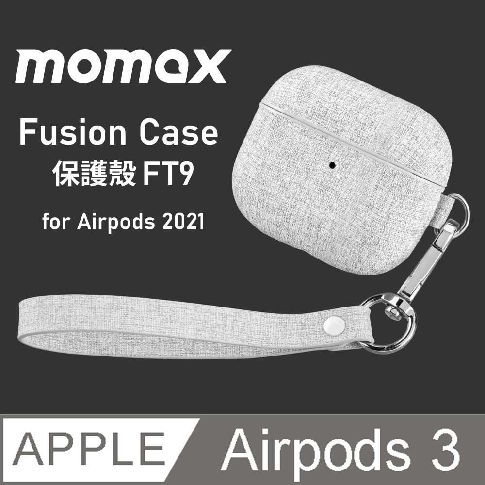 MOMAX Fusion Case Airpods 3保護殼FT9-淺灰