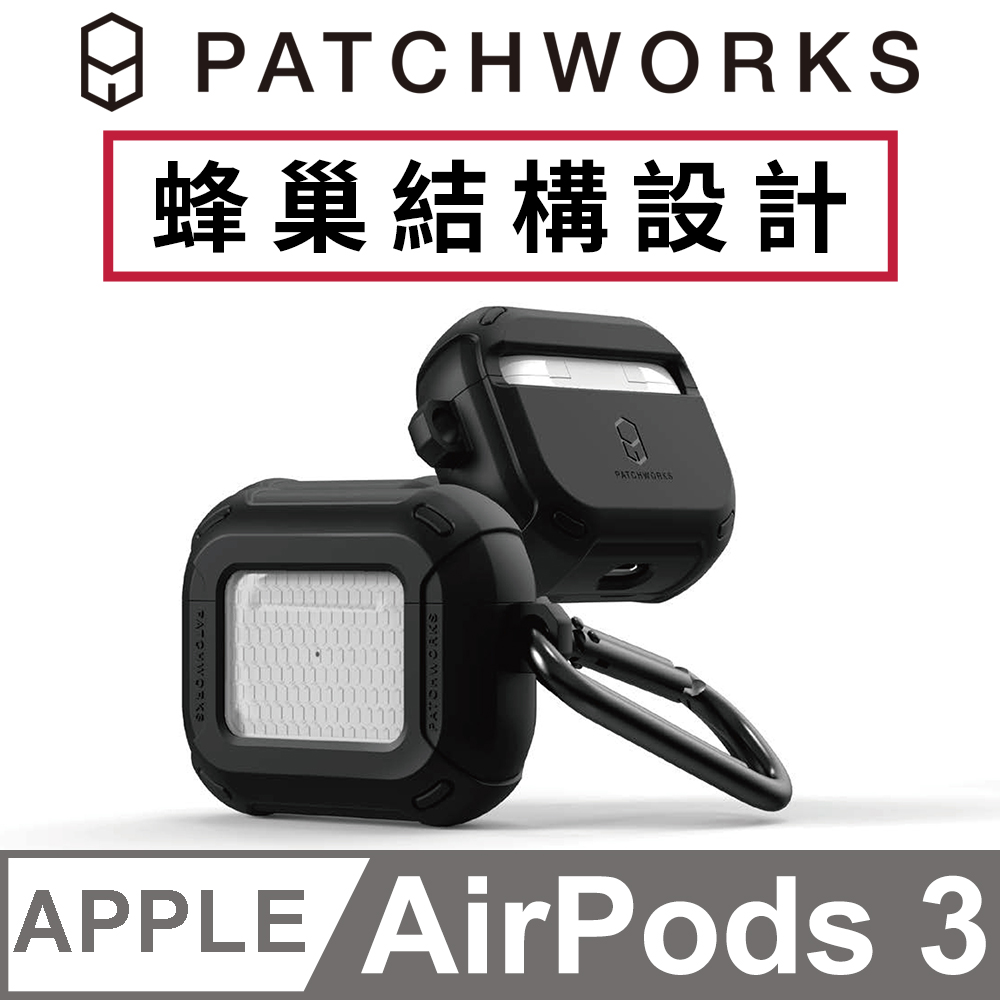 美國 Patchworks 佩奇沃克 AirPods 3 專用 Solid 強化抗衝擊保護殼 - 黑