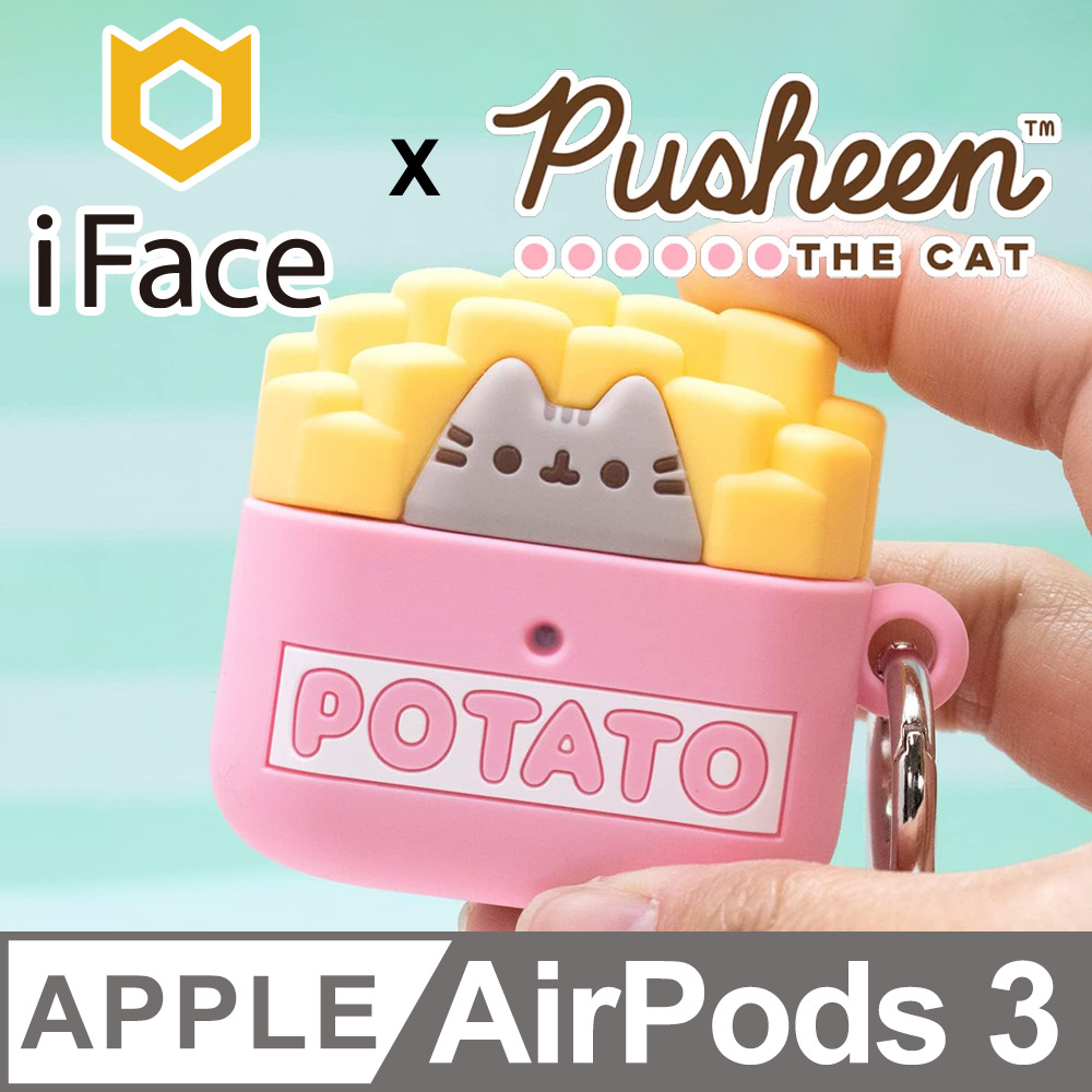 日本 iFace x Pusheen AirPods 3 專用 胖吉貓限量聯名款保護殼 - 薯條