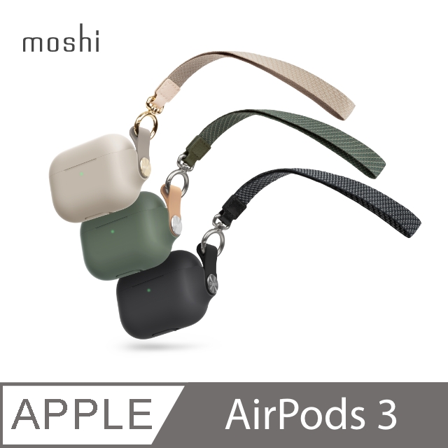 Moshi Pebbo for AirPods 3 藍牙耳機充電盒保護套