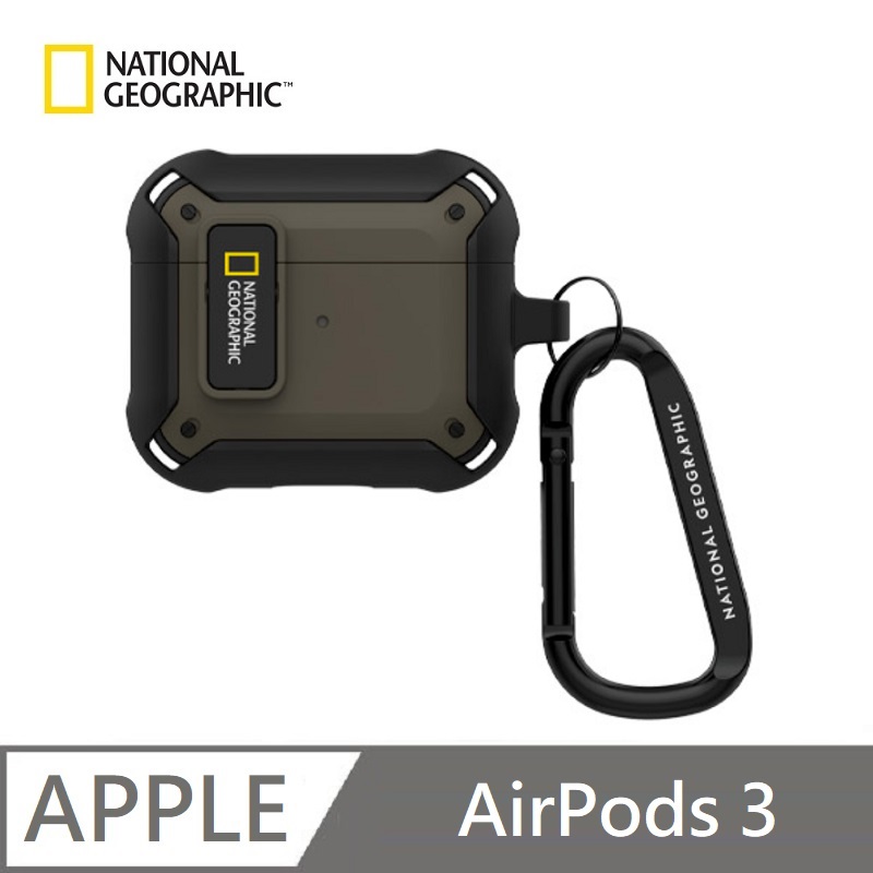 【National Geographic 】 國家地理 Rugged Bumper 卡扣式 適用 AirPods 3 - 卡其