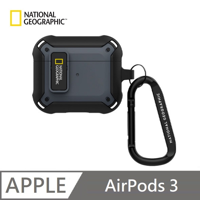 【National Geographic 】 國家地理 Rugged Bumper 卡扣式 適用 AirPods 3 - 灰