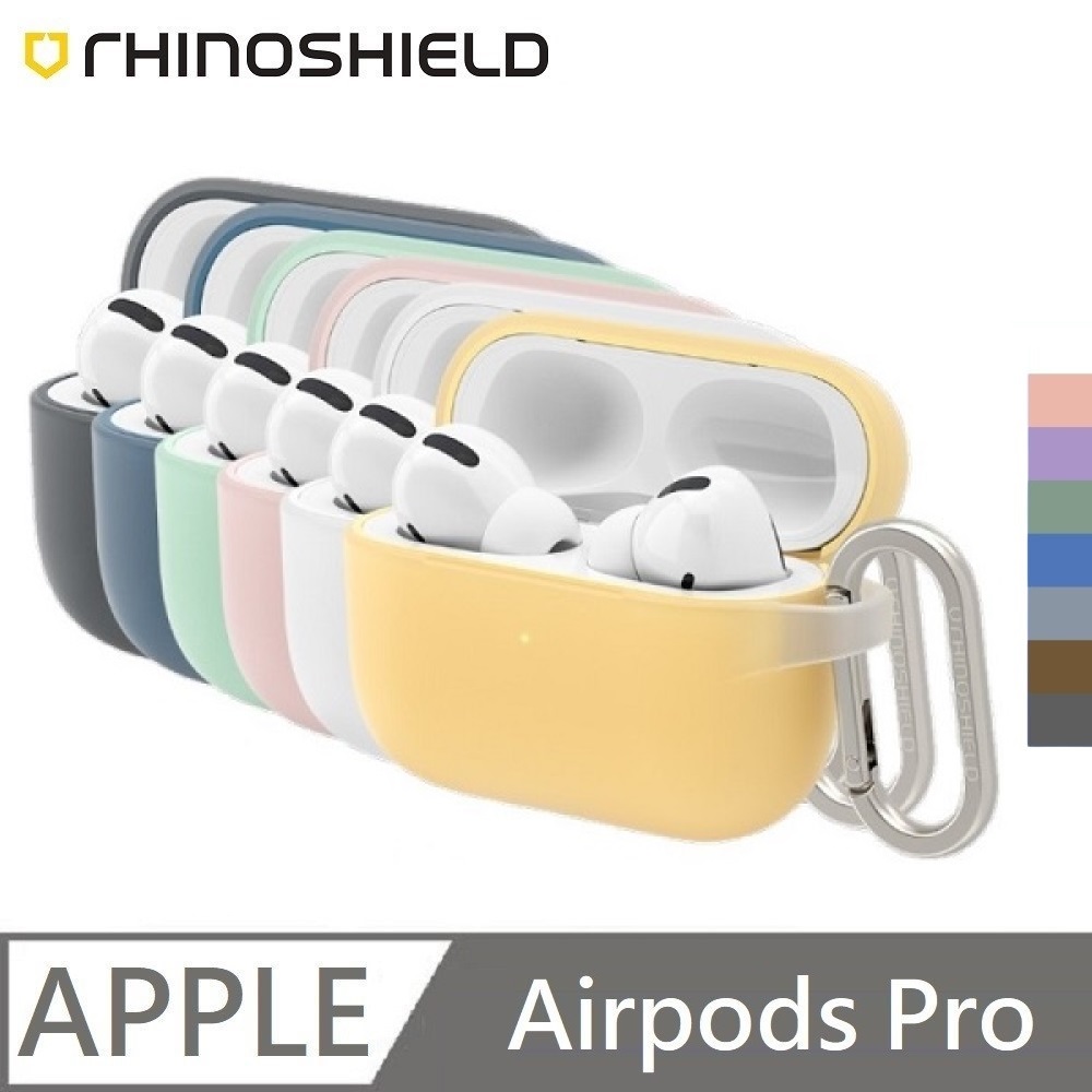 RHINOSHIELD 犀牛盾 耳機保護殼 防摔保護殼 耳機殼 附掛環 適用 AirPods Pro /3代/2代/1代【舊款】
