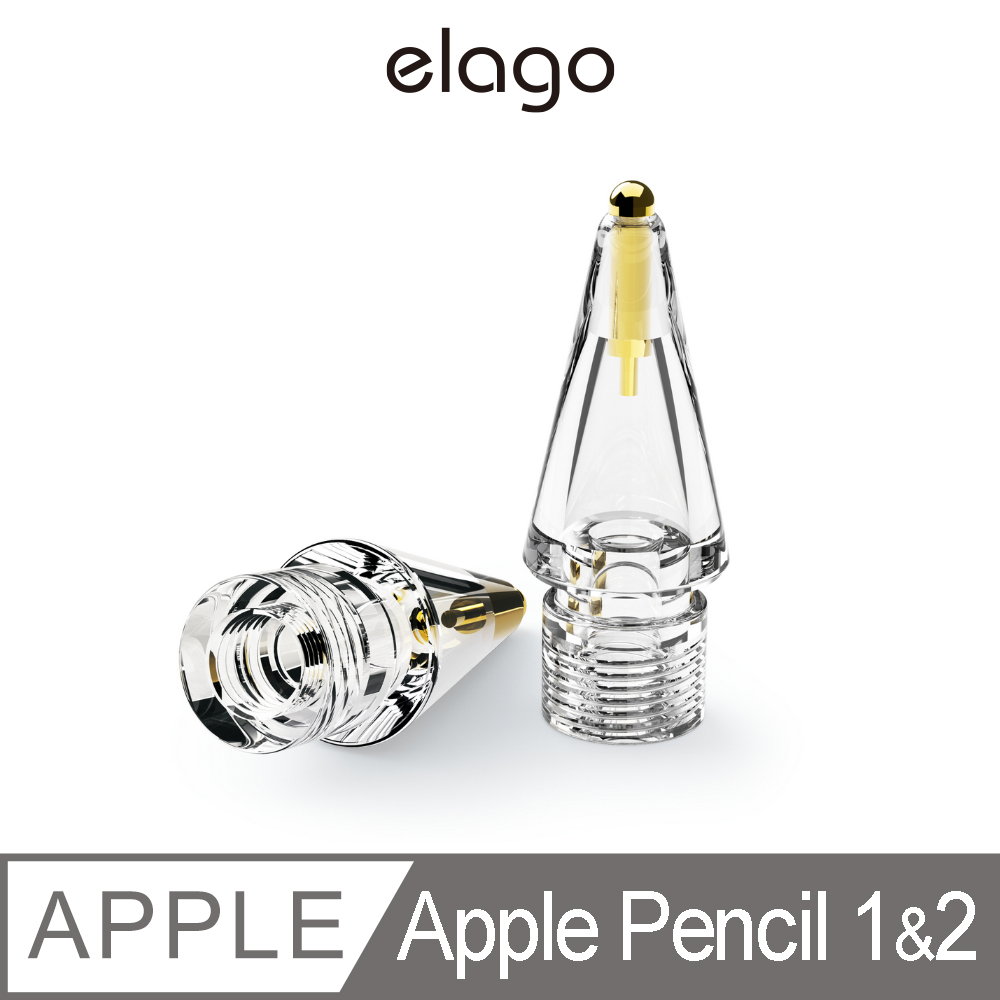 【elago】Apple Pencil 1代/2代 真筆觸金屬筆尖套2入