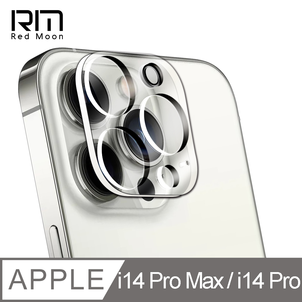 RedMoon APPLE iPhone 14 Pro Max / i14Pro 3D全包式鏡頭保護貼 手機鏡頭貼 9H玻璃保貼