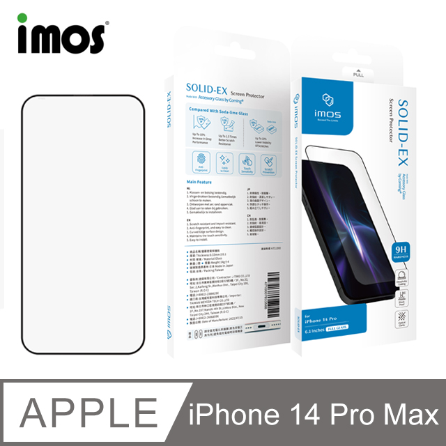 iMOS iPhone 14 Pro Max 6.7吋 9H康寧滿版黑邊玻璃螢幕保護貼(AGbc)