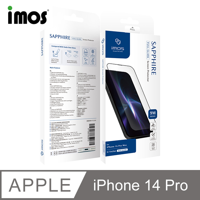 iMOS iPhone 14 Pro 6.1吋 9M滿版黑邊玻璃螢幕保護貼(人造藍寶石)