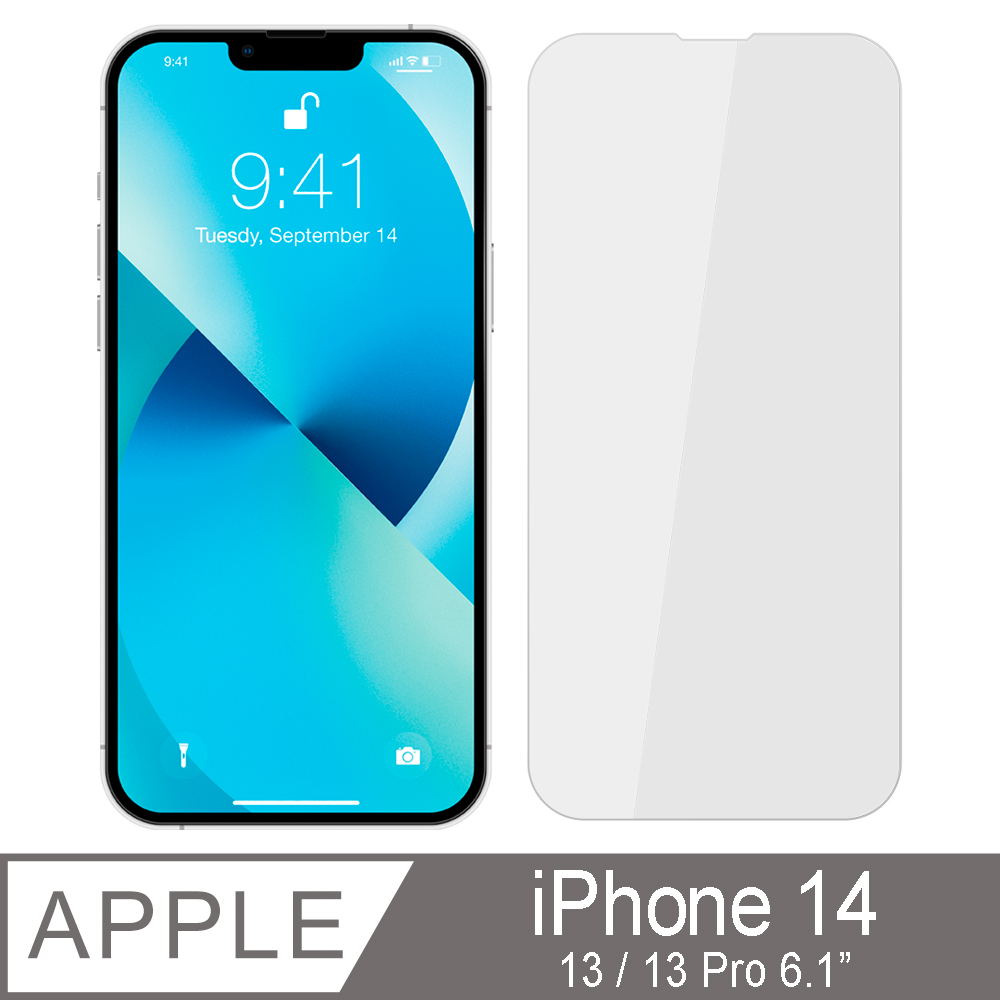 【Ayss】Apple iPhone 14/13/13 Pro/6.1吋/鋼化玻璃/玻璃膜/鋼化膜/保護貼膜/二次強化/疏水疏油