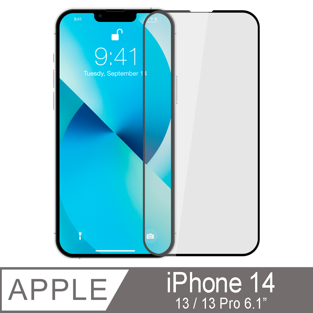 【Ayss】Apple iPhone 14/13/13 Pro/6.1吋/鋼化玻璃/玻璃膜/鋼化膜/平面滿版滿膠/四邊弧邊-黑
