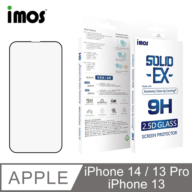 iMOS iPhone 14/13 Pro/13 6.1吋 9H康寧滿版黑邊玻璃螢幕保護貼(AGbc)