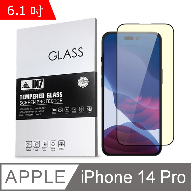 IN7 iPhone 14 Pro (6.1吋) 抗藍光3D滿版9H鋼化玻璃保護貼-黑色
