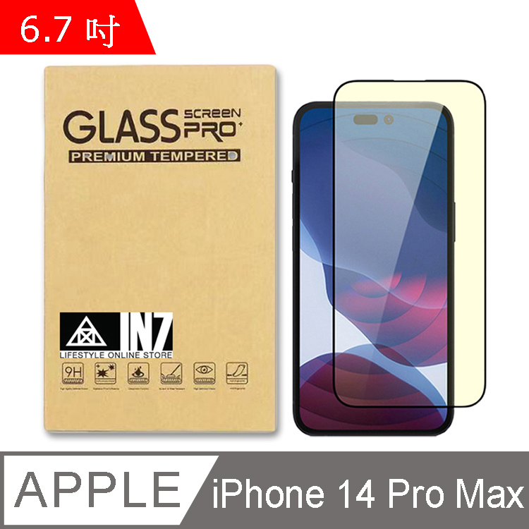 IN7 iPhone 14 Pro Max (6.7吋) 抗藍光3D滿版9H鋼化玻璃保護貼-黑色