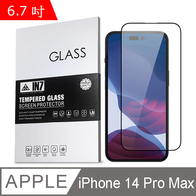 IN7 iPhone 14 Pro Max (6.7吋) 高畫質 高透光2.5D滿版9H鋼化玻璃保護貼-黑色