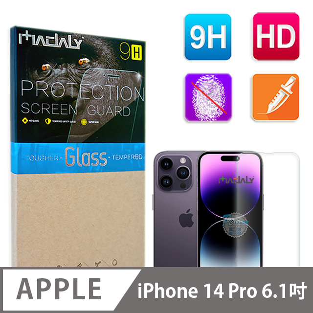 MADALY for Apple iPhone 14 Pro 6.1吋 防油疏水抗指紋 9H 鋼化玻璃保護貼