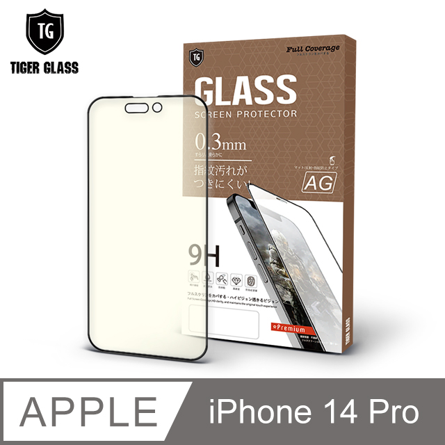 T.G Apple iPhone 14 Pro 6.1吋 超強二合一抗藍光+霧面9H滿版鋼化玻璃保護貼