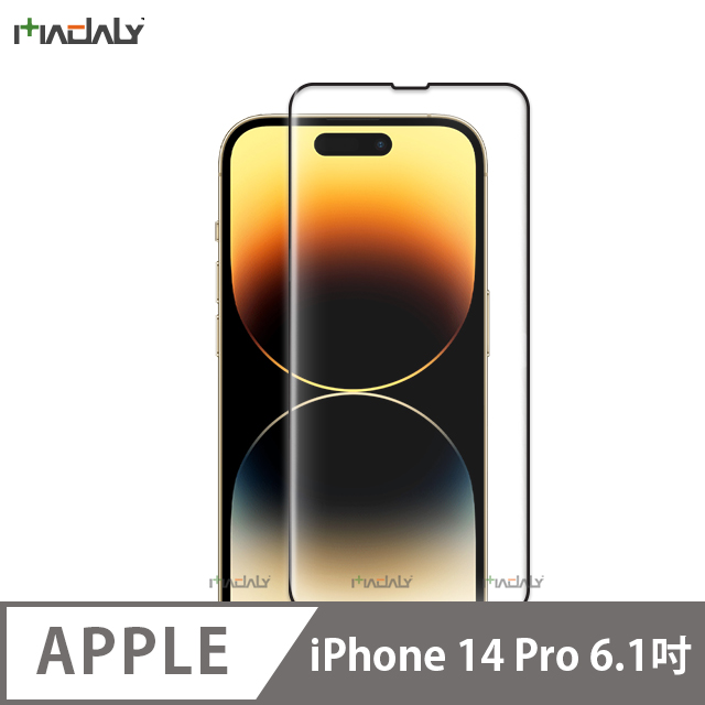 MADALY iPhone 14 Pro 6.1吋 大視窗全貼合全膠靜電自動吸附9H美國康寧玻璃鋼化玻璃貼