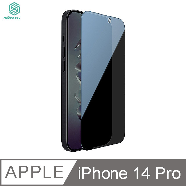 NILLKIN Apple iPhone 14 Pro 隱衛滿版防窺玻璃貼 #保護貼 #抗油汙 #防指紋