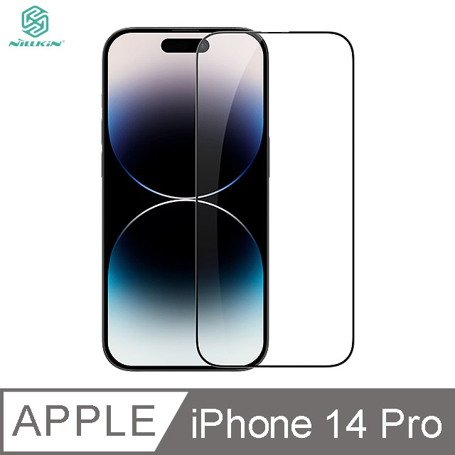 NILLKIN Apple iPhone 14 Pro Amazing CP+PRO 防爆鋼化玻璃貼#保護貼#滿版#抗油汙#防指紋