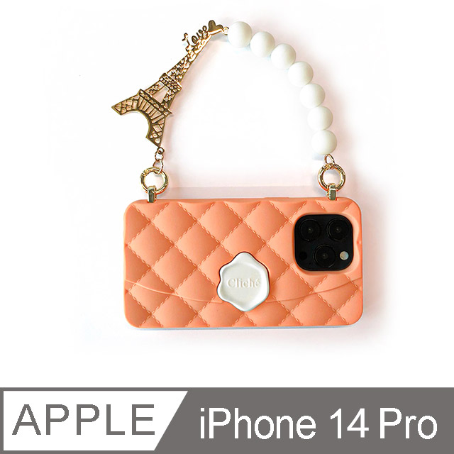 【Candies】iPhone 14 Pro - 經典小香風晚宴包(巴黎-橘) 手機殼