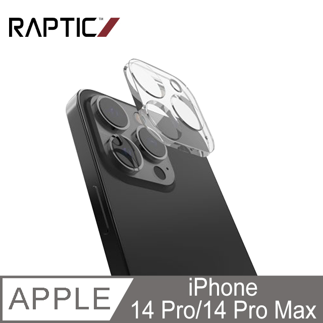 RAPTIC Apple iPhone 14 Pro/iPhone 14 Pro Max 一體式鏡頭玻璃貼(兩入組)