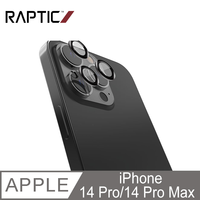 RAPTIC Apple iPhone 14 Pro/iPhone 14 Pro Max Armour 鏡頭保護貼(兩入組)
