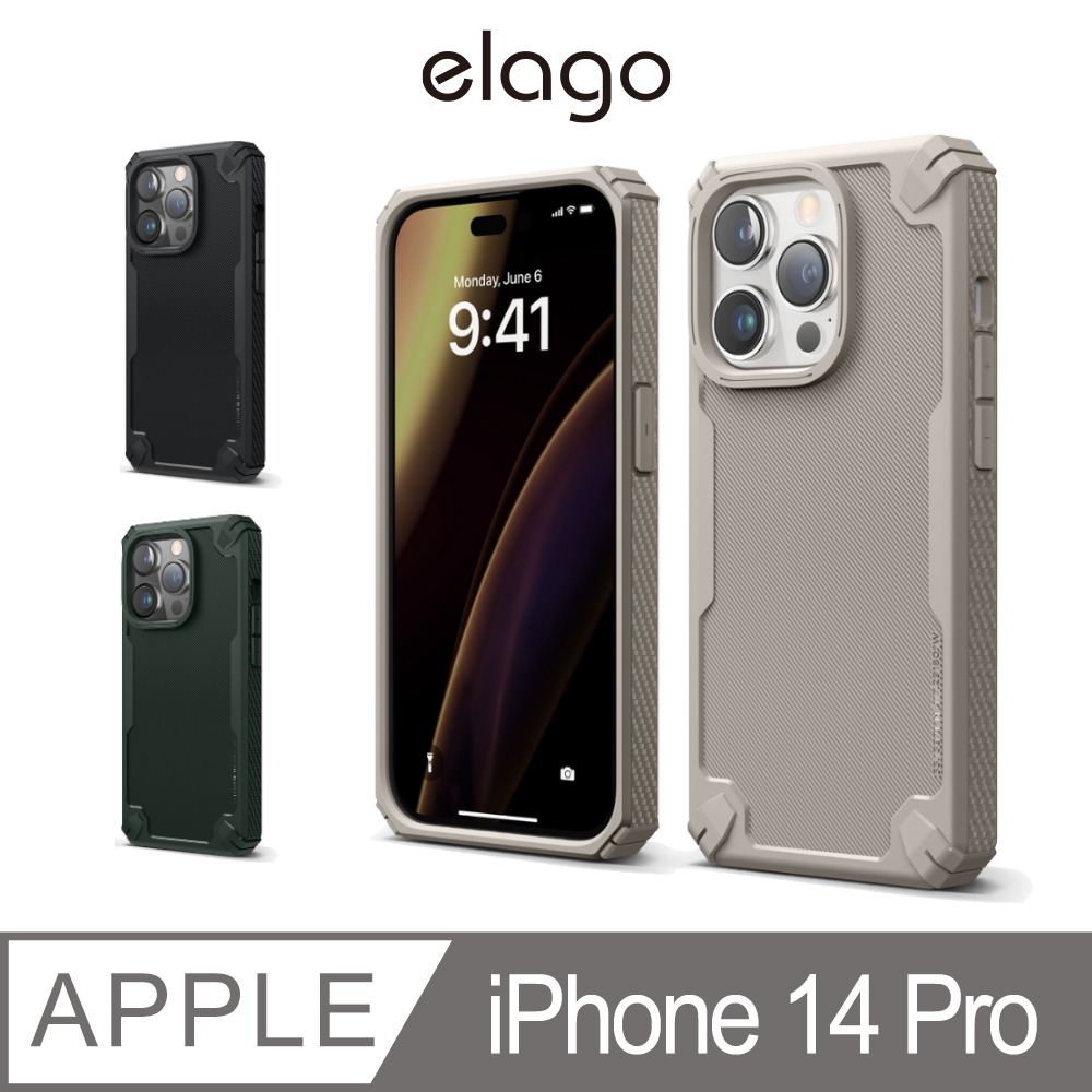 【elago】iPhone 14 Pro 6.1吋 Armor衝擊吸收消光手機殼