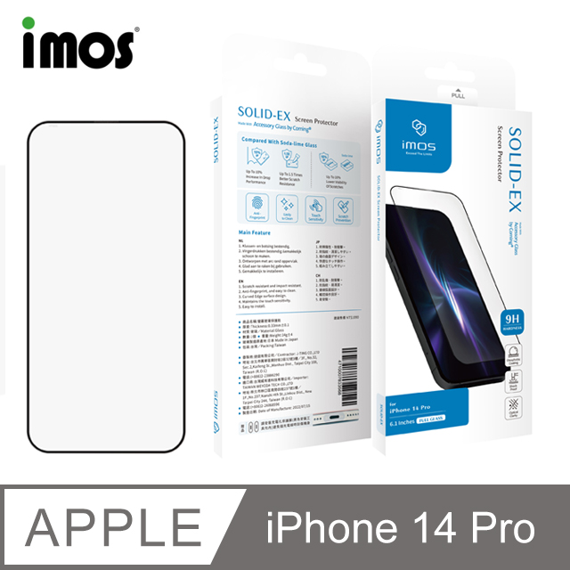 iMOS iPhone 14 Pro 6.1吋 9H康寧滿版黑邊玻璃螢幕保護貼(AGbc)