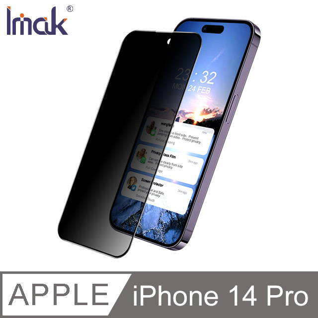 Imak Apple iPhone 14 Pro 防窺玻璃貼 #保護貼 #耐滑耐磨 #疏水疏油
