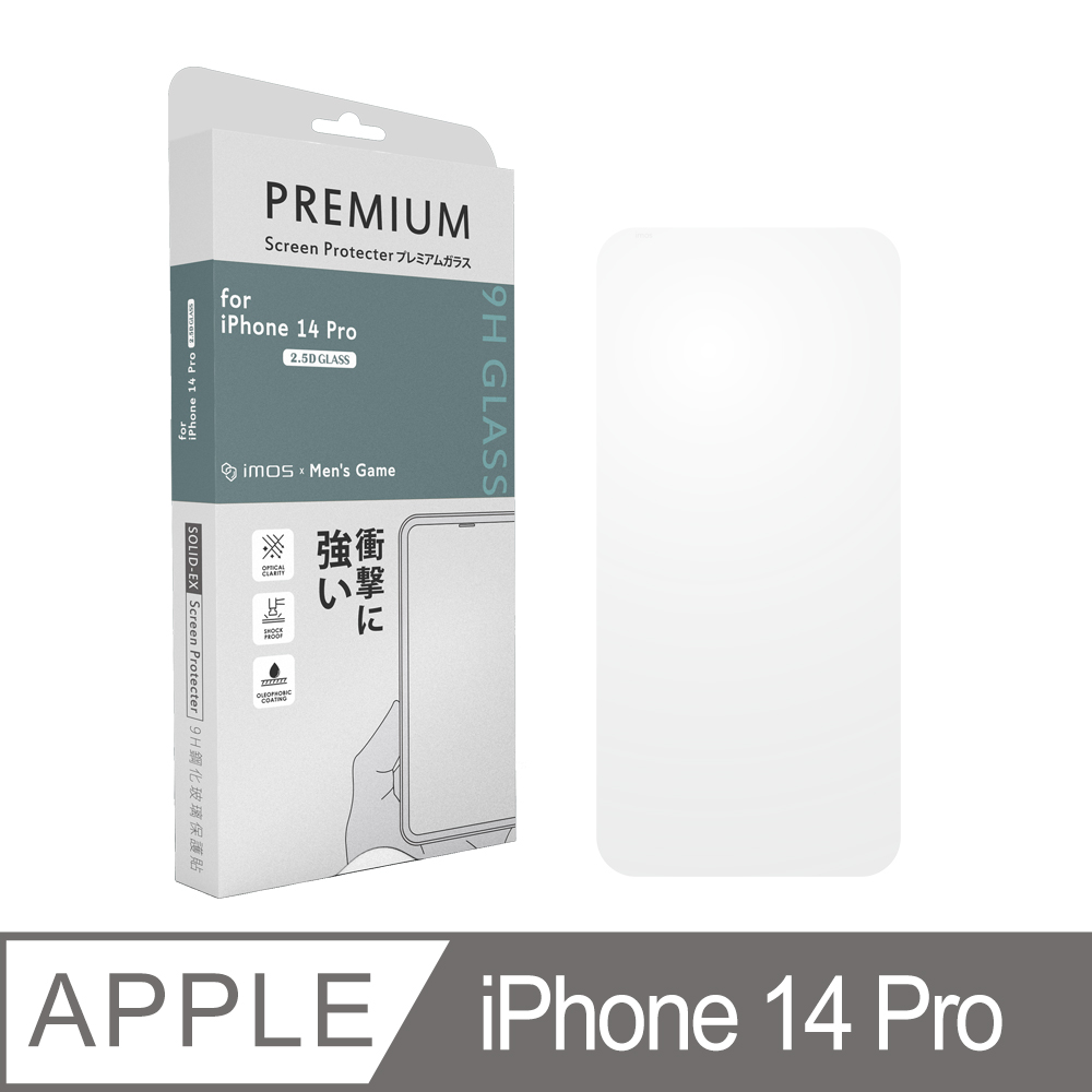 Mens Game x imos聯名 iPhone14 Pro (6.1吋) 9H 2.5D 全透高耐磨玻璃保護貼
