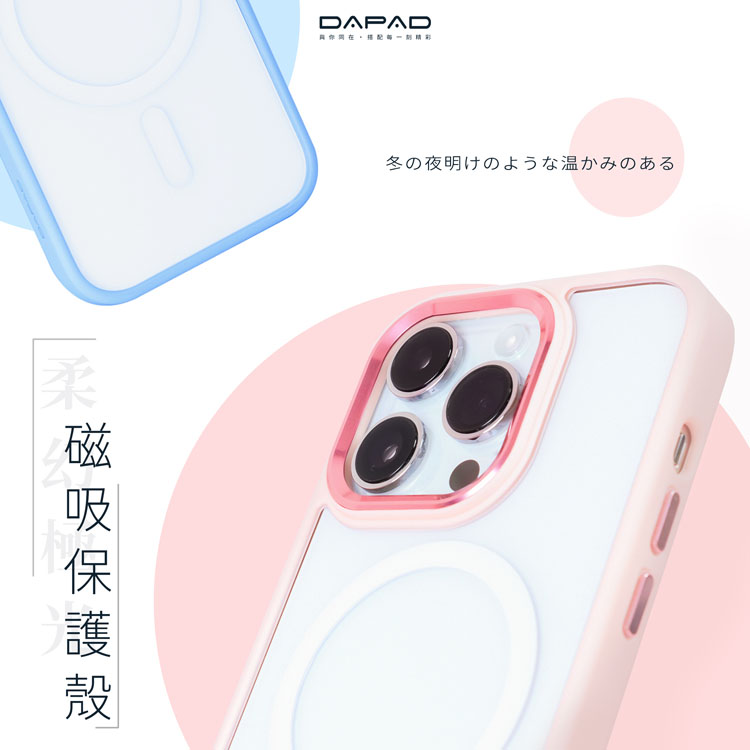 Dapad Apple iPhone 14 Pro ( 6.1 吋 ) 夢幻晶鑽-( 磁吸 )防摔殼