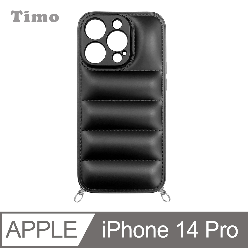 【Timo】iPhone 14 Pro 6.1吋 鏡頭全包 純色太空氣囊羽絨服造型 附釦環手機殼-紳士黑