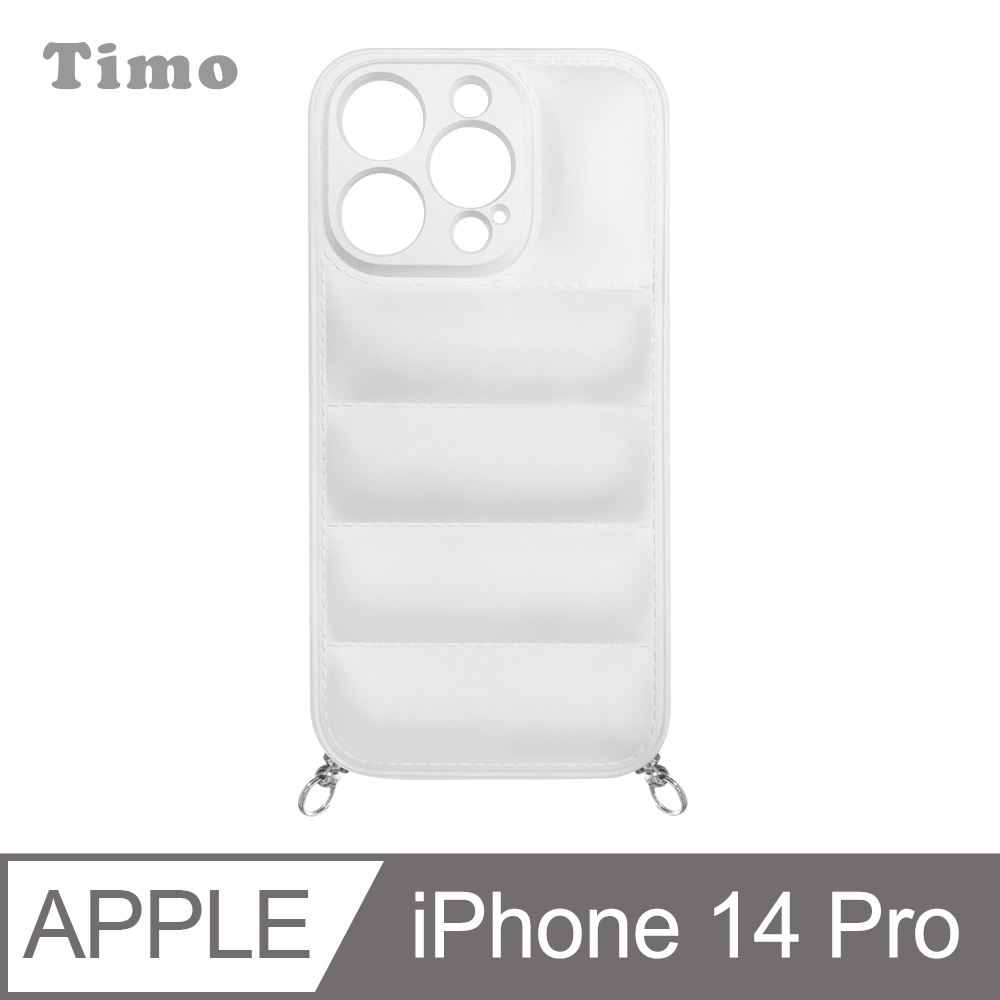 【Timo】iPhone 14 Pro 6.1吋 鏡頭全包 純色太空氣囊羽絨服造型 附釦環手機殼-棉花糖白