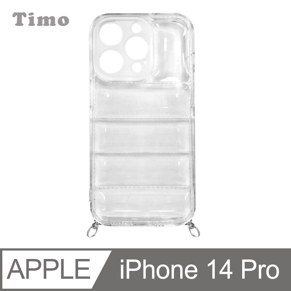 【Timo】iPhone 14 Pro 6.1吋 鏡頭全包 純色太空氣囊羽絨服造型 附釦環手機殼-透明色