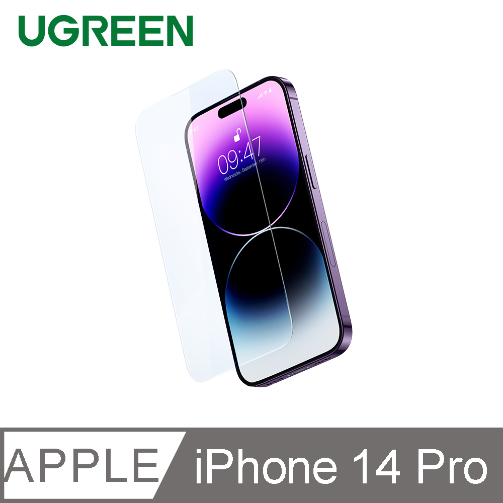 綠聯 iPhone 14 Pro 滿版玻璃保護貼 附貼膜器
