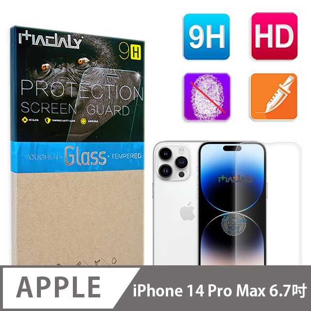 MADALY for Apple iPhone 14 Pro Max 6.7吋 防油疏水抗指紋 9H 鋼化玻璃保護貼