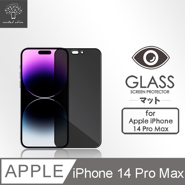 Metal-Slim Apple iPhone 14 Pro Max 0.3mm 防窺全滿版9H鋼化玻璃貼