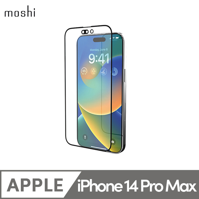 Moshi iVisor AG for iPhone 14 Pro Max 防眩光螢幕保護貼