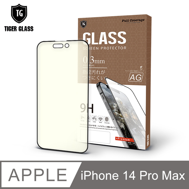 T.G Apple iPhone 14 Pro Max 6.7吋 超強二合一抗藍光+霧面9H滿版鋼化玻璃保護貼