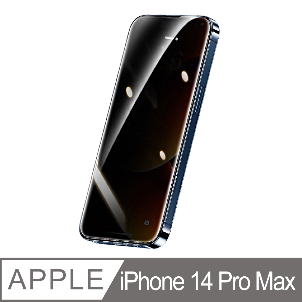 Benks iPhone14 Pro Max (6.7) V Pro+ 防偷窺全覆蓋玻璃保護貼