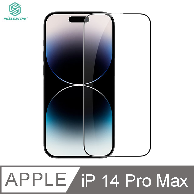 NILLKIN Apple iPhone 14 Pro Max Amazing CP+PRO 防爆鋼化玻璃貼#保護貼#滿版#抗油汙#防指紋