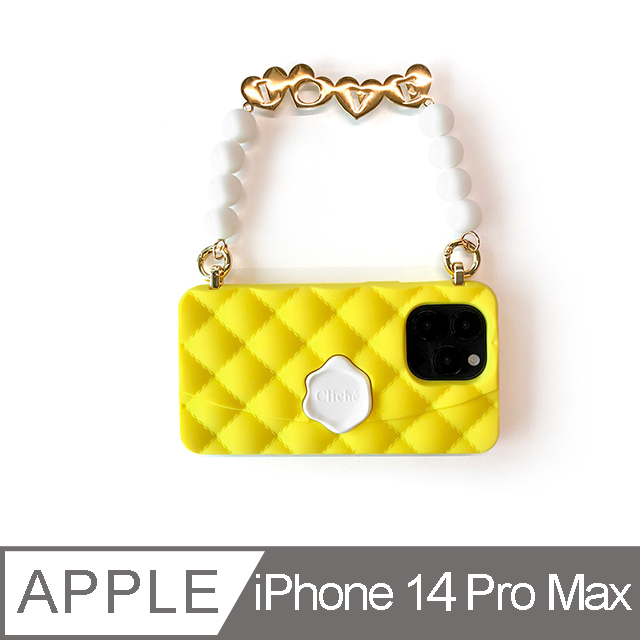 【Candies】iPhone 14 Pro Max - 經典小香風晚宴包(Love-黃) 手機殼