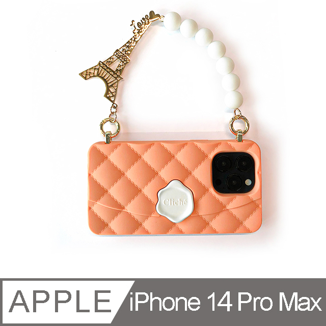 【Candies】iPhone 14 Pro Max - 經典小香風晚宴包(巴黎-橘) 手機殼