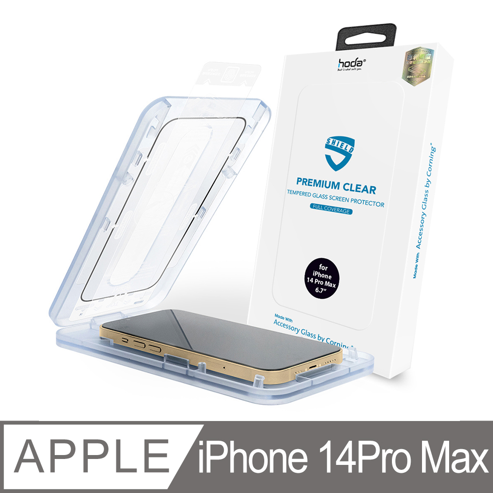 hoda iPhone 14 Pro Max 美國康寧授權0.33mm滿版玻璃保護貼 (AGbC)(附無塵太空艙貼膜神器)