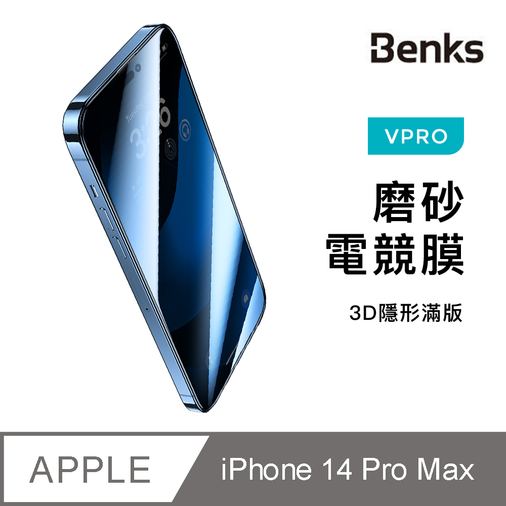 Benks V PRO 磨砂霧面│3D黑 - i14 Pro Max