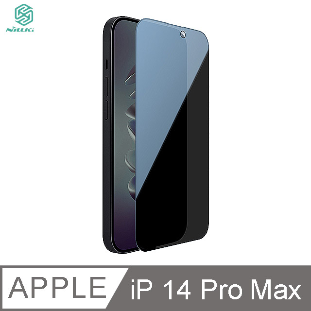 NILLKIN Apple iPhone 14 Pro Max 隱衛滿版防窺玻璃貼#保護貼 #抗油汙 #防指紋