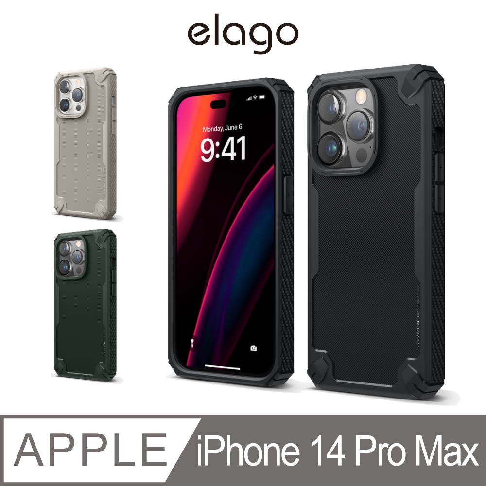 【elago】iPhone 14 Pro Max 6.7吋 Armor衝擊吸收消光手機殼